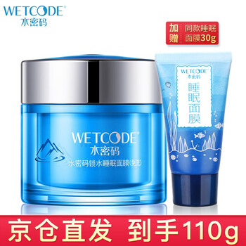 保濕,怎么樣,保濕,水潤(rùn),水潤(rùn),睡眠,睡眠,面膜,面膜