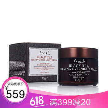 fresh,怎么樣,fresh,面膜,面膜