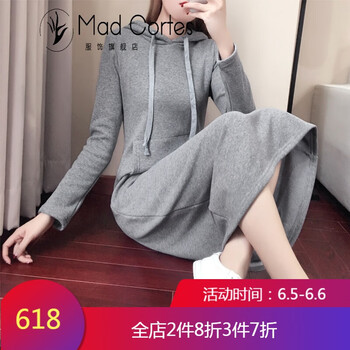 元素,加厚,厚長,衛(wèi)衣,樣式,長裙,趨勢,裙新款,新款,流行