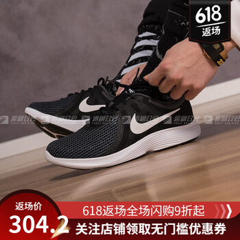 耐克（NIKE）跑步鞋908988-001  