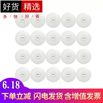 無線吸頂Ap100