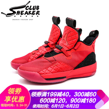 怎么樣,紅色,紅色