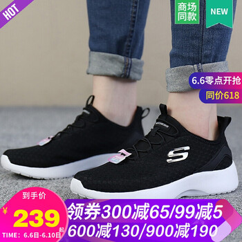 輕便透氣運動(dòng)鞋，給你舒適的快感