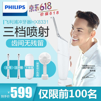 深度清潔口腔，從一款電動(dòng)牙刷