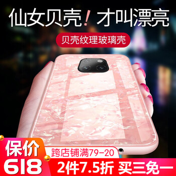 深圳貝殼