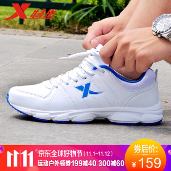 特步（XTEP）跑步鞋白蘭(皮面) 44，45以上，39，40，41，42，43