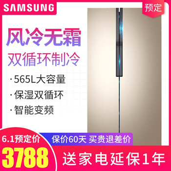 冰箱,冰箱,開門,開門,怎么樣