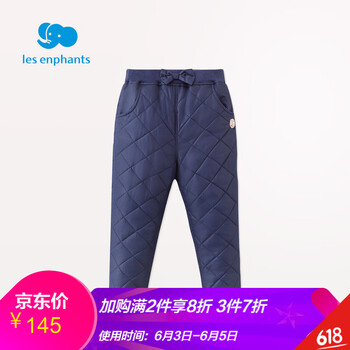 女童棉褲麗嬰房