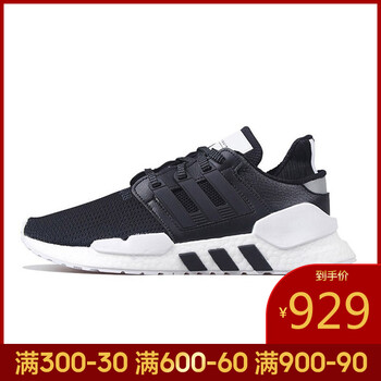 阿迪達(dá)斯（Adidas）跑步鞋BD7793-19春季 