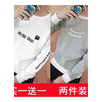 快樂嘉人 長(zhǎng)袖 男士T恤 T01英文白色+T02笑臉灰色 XL，L，XXXL，XXL，M