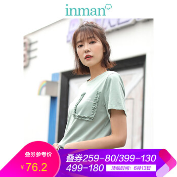 茵曼（INMAN） 木耳邊 短袖 T恤 女 圓領(lǐng)
