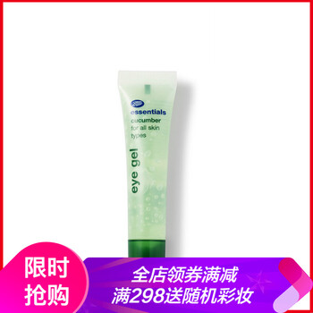 Boots眼霜/眼部精華 5-10g/mL