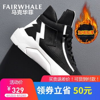 馬克華菲（FAIRWHALE）男士純黑色(798496049003) 40