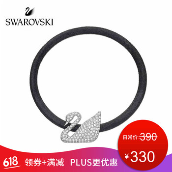 彈力項(xiàng)鏈