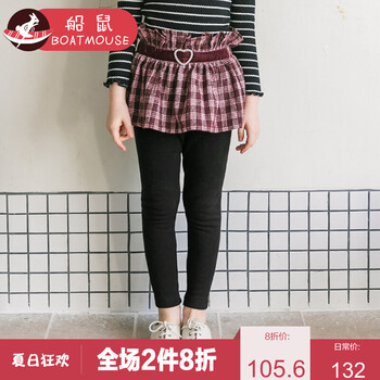 女童格子打底褲加絨