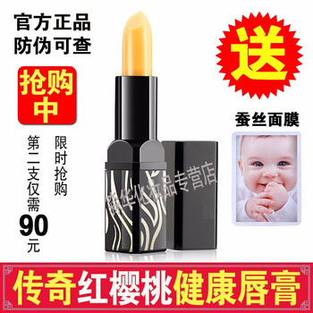 泊蝶 粉色 口紅唇膏