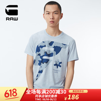 G-STAR RAW 短袖 男士T恤 sea htr 