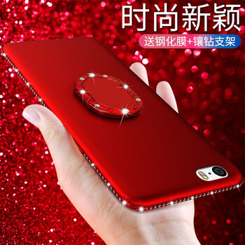 倍克貝克 蘋果5/5S/SE 手機殼/保護套