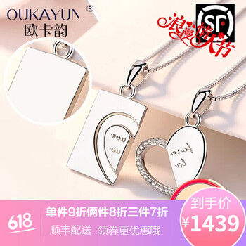 歐卡韻（OUKAYUN）項鏈40+5(cm)