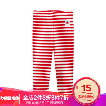 小童新款褲子
