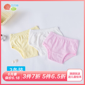 拉拉褲裝