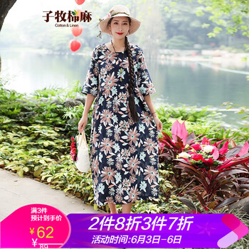 不，連衣裙讓你告別平庸！