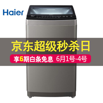 鈦灰銀洗衣機