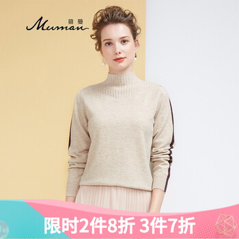 時(shí)尚翻領(lǐng)長(cháng)袖，讓你愛(ài)上吃雞