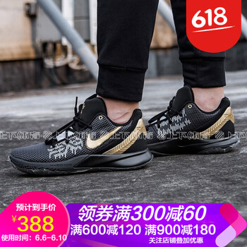 耐克低幫戰(zhàn)靴