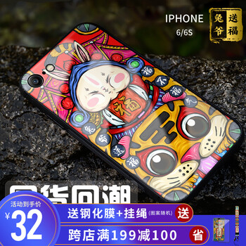 iphone6國(guó)