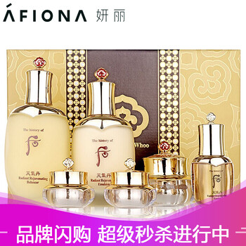 whoo,怎么樣,whoo,膚品,護(hù)膚品