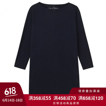 無印良品（MUJI） 純色 開衩 連衣裙