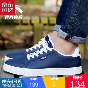 安踏（ANTA）板鞋深藏青/安踏白-6 38