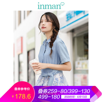 茵曼（INMAN） 碎花 紐扣 連衣裙