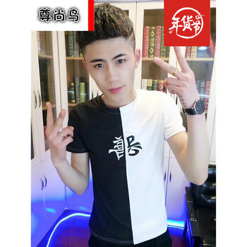 尊首（ZUNSHOU） 短袖 男士T恤 善惡黑白 