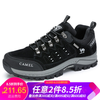 駱駝（CAMEL）男士A832303075 黑/灰 41