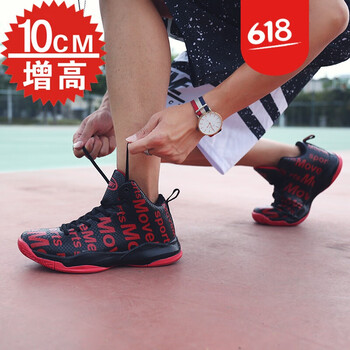 newbalance高幫板鞋