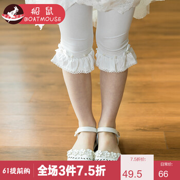 七分,排名,七分,推薦,船鼠,女童,女童,褲排行榜,船鼠