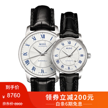 萬表網(wǎng)情侶腕表