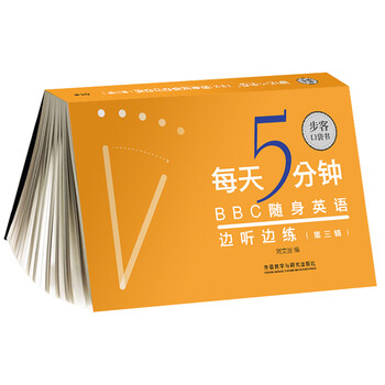 分鐘三