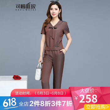 美女，穿高腰九分褲顯瘦！