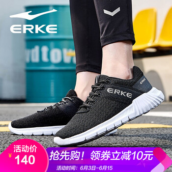 經(jīng)典透氣跑鞋，讓你舒適不累腳