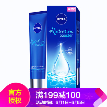 妮維雅滋潤眼霜