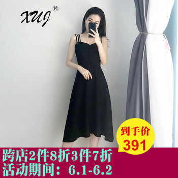 XUJ 純色 露背 連衣裙