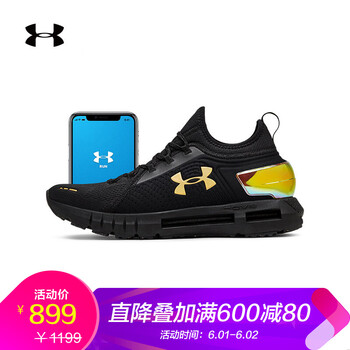 安德瑪旅游鞋,安德瑪旅游鞋,怎么樣