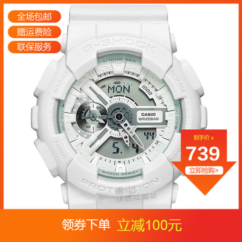 卡西歐ga110bc