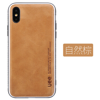 朗斯狄手機(jī)套