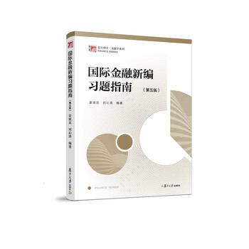 復旦博學