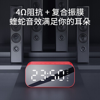 小m低音炮