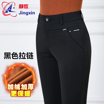 簡(jiǎn)約風(fēng)休閑褲，穿出你的優(yōu)雅氣質(zhì)
